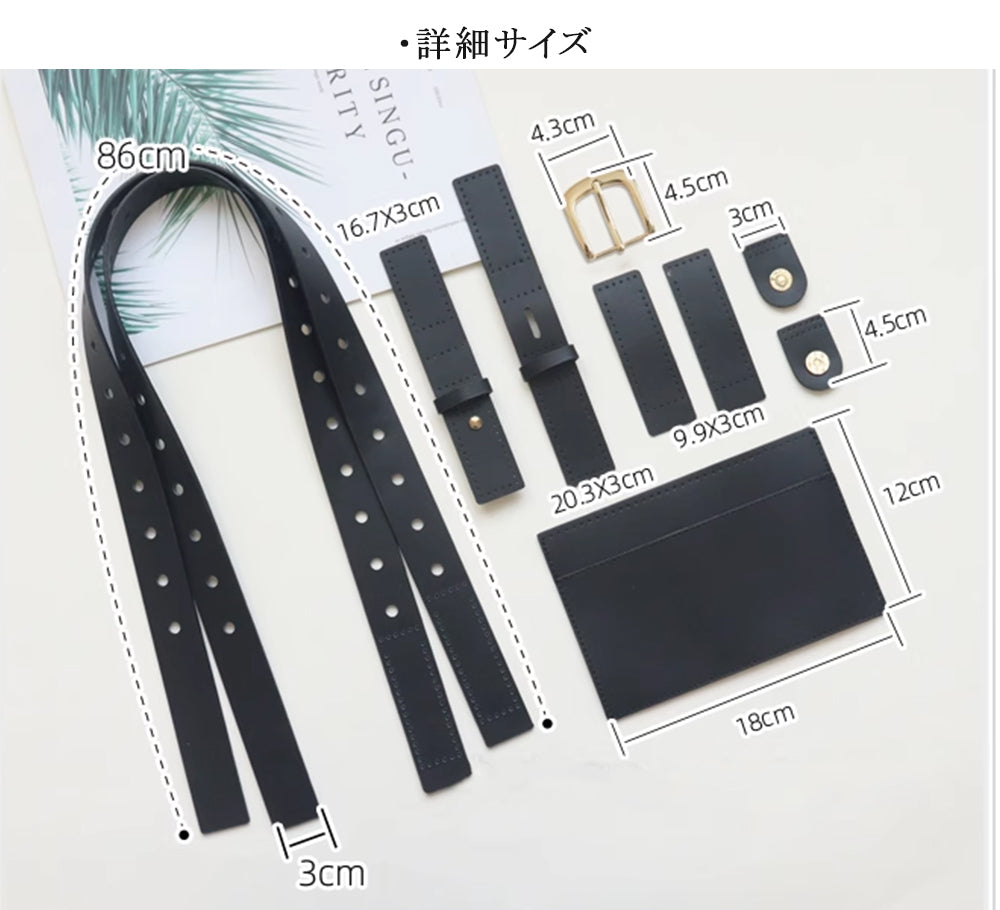 バッグ用本革レザー ショルダーベルトストラップ